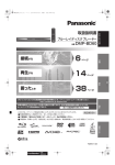 品番 DMP-BD60