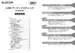 取扱説明書 [PDF形式]