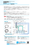 取扱説明書／504KB