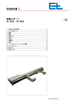 取扱説明書 C JA 移動サポート VS 4615, VS 4625