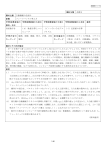 産業・社会・人間と関連した基本的題材 分割2