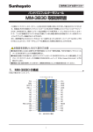 バンドパスフィルターモジュール MM