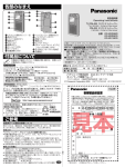 RF-ND180R/ND280R/ND288R