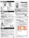 RF-ND188/180RA (5.29 MB/PDF)