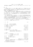 除雪ドーザ（8t級 車輪式）仕様書 [運行記録計、前面熱線ｶﾞﾗｽ、ｽﾉｰﾀｲﾔ