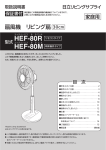 取扱説明書 - 日立の家電品