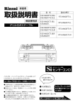 取扱説明書