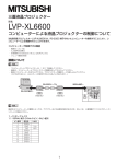 LVP-XL6600