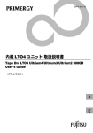 内蔵LTO4ユニット（PG-LT401） 取扱説明書／Tape Drv LTO4