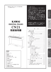 "取扱説明書"