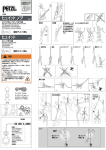 取扱説明書（PDF）