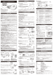 上腕式デジタル血圧計 DS-B10 取扱説明書