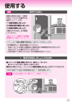 取扱説明書｜家に入る前のお留守番チェッカー 本体