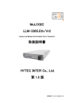 MuLOGIC LLM-336S.Eth/Vr2 取扱説明書 HYTEC INTER Co., Ltd. 第