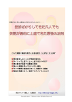 挫折ばかりしてきた凡人でも 英語が劇的に上達できた最強の法則 最強