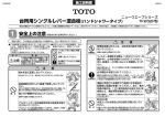 台所用シングルレバー混合栓(ハンドシャワータイプ)