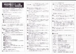 取扱説明書 - オーム電機