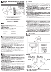 Bluetoothステレオヘッドセット 取扱説明書