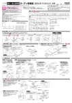 ガーデン倶楽部 リウッドデッキフェンス1・2 型