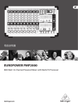 PMP2000 EUROPOWER