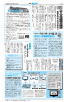 4面 (ファイル名:100715_4 サイズ:992.85 KB)