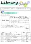 PowerPoint プレゼンテーション