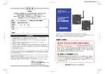 取扱説明書