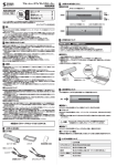 ブルートゥースワイヤレススピーカー 取扱説明書 400