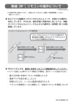 ルームエアコン取扱説明書（無線リモコン操作） AS-X28D, AS