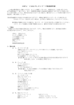 OWL−IMGPLYシリーズ取扱説明書