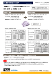 生産終了商品のご案内 DHS(DHX)  -A05E, A12E