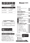 取扱説明書