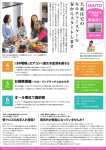 大 東 住 宅 の カ ル チ ャ ー ス ク ー ル 春 か ら ス タ ー ト し