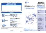 湯ぽっとRE01シリーズ