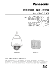 取扱説明書 操作・設定編 品番 DG‑SW390シリーズ DG - psn