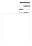 取扱説明書 - psn