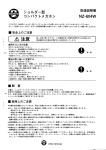 手ぶら拡声器2（ポータブル拡声器 NZ