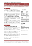 日本ファルコム （3723 東証マザーズ）