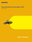 環境社会報告書 全ページをダウンロード