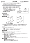 〈取扱説明書〉