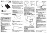 GALAXY専用OTGハブ 取扱説明書 400-HUB023 ①