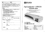 取扱説明書（PDF形式）