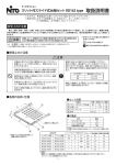 取扱説明書