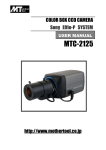 MTC-2125 - 防犯カメラ販売 サーバス