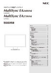 取扱説明書 - ログイン｜製品比較システム管理