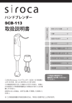 取扱説明書 - オークセール