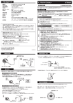 AT9921 取扱説明書