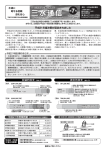 平成22年11月22日発行