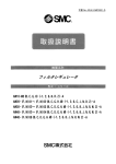 日本語 - SMC株式会社