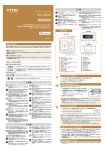 取扱説明書（PDF：1386KB）